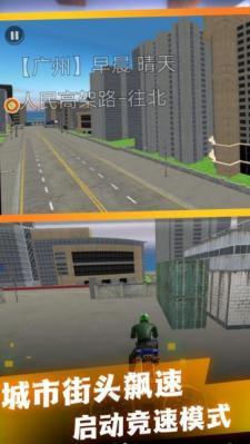 环形城市无尽探险  v2.0图2