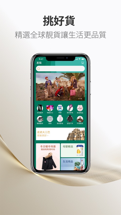 挑剔侠  v1.3.1图2