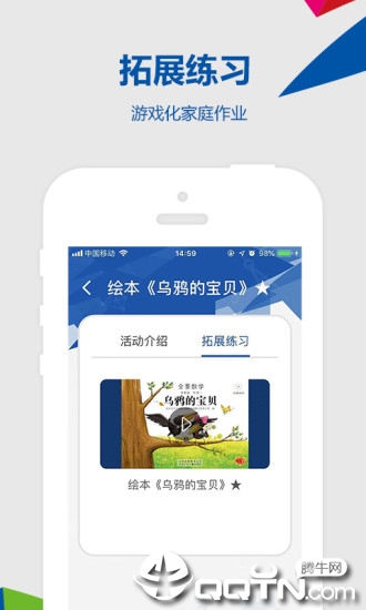 云幼师