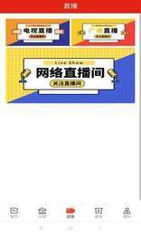 今日平江  v1.2.1图4