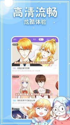 Root001漫画