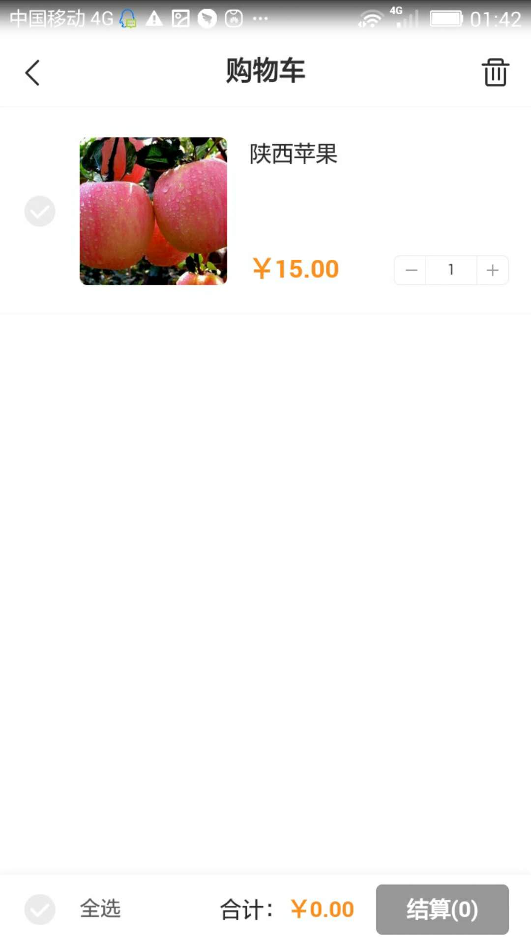 朝阳到家  v1.4.0图4