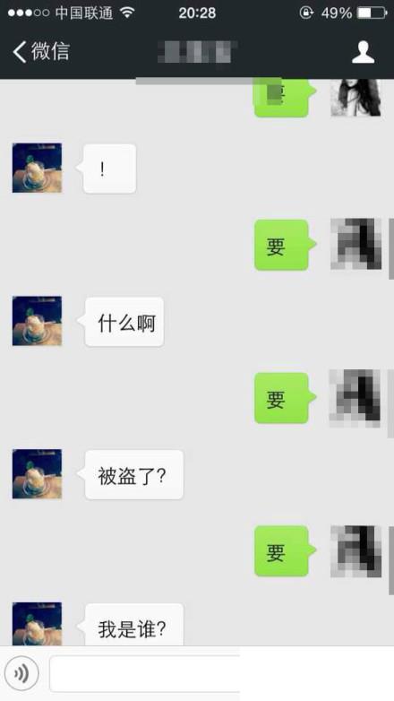 要不能停