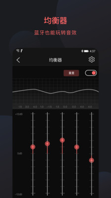 FiiO Control  v2.3图1