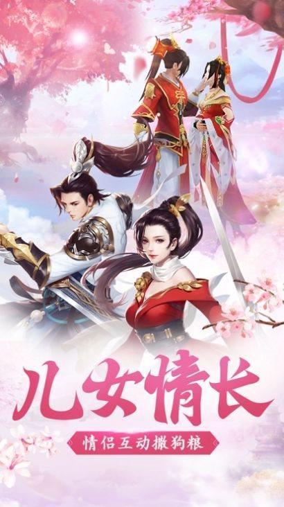 梦江湖之星辰诀  v1.0图3