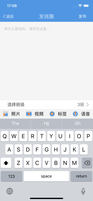 黑龙江和教育家长端