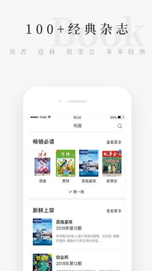 兴阅小说  v1.8.10图3