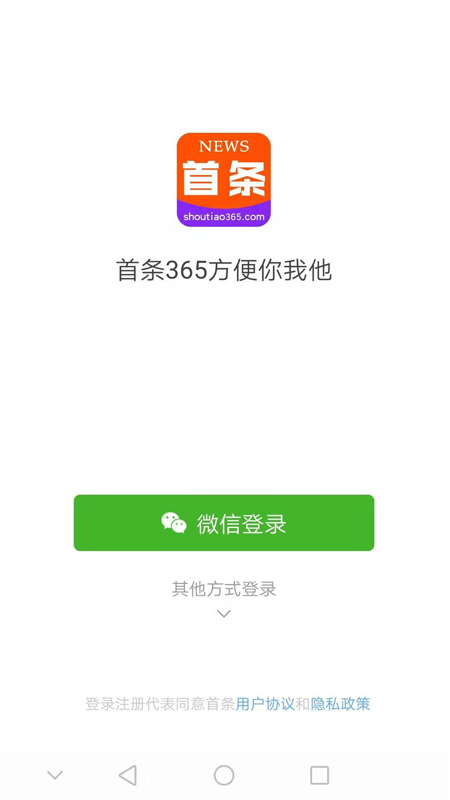 首条  v1.1.11图4
