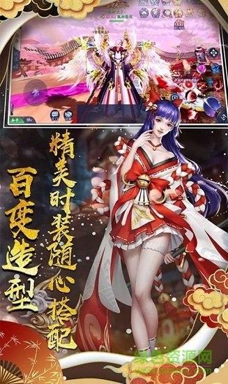 不夜神都