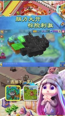 我家花园有条龙  v1.0图2