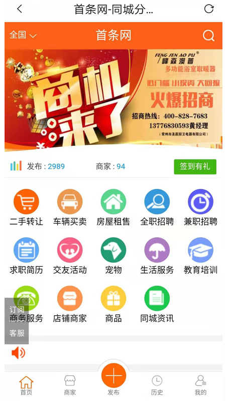 首条  v1.1.11图3
