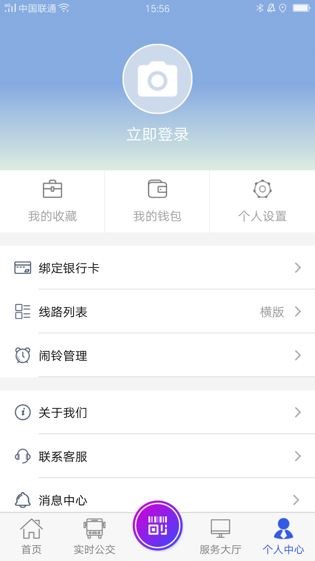 宜兴享出行  v2.5.2图5