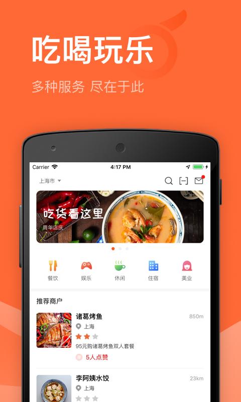 赞得高  v1.1.7图4