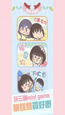大大与小妹  v1.0.3图1