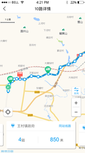 淄博公交