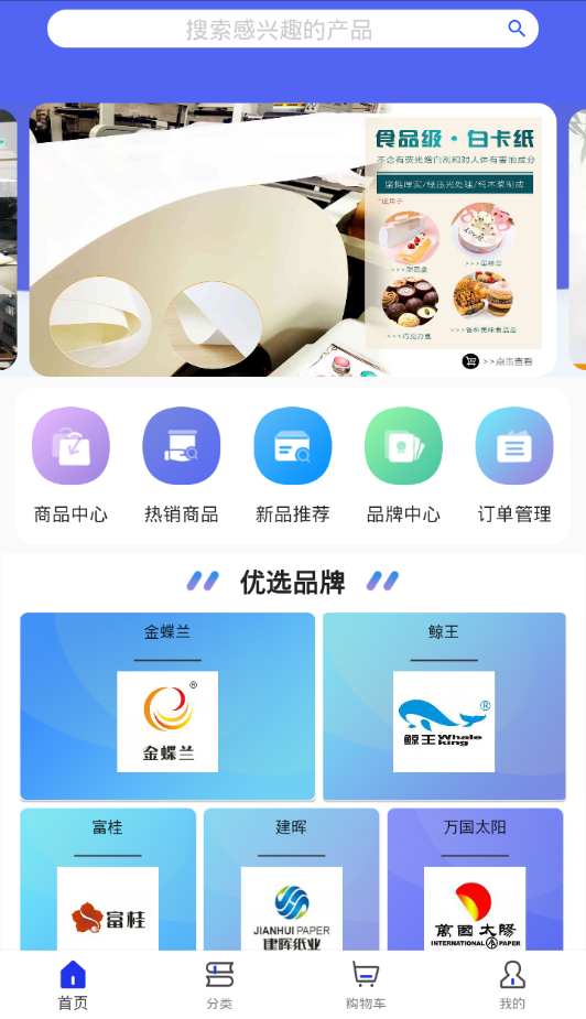 诗礼雅  v1.0.0图2
