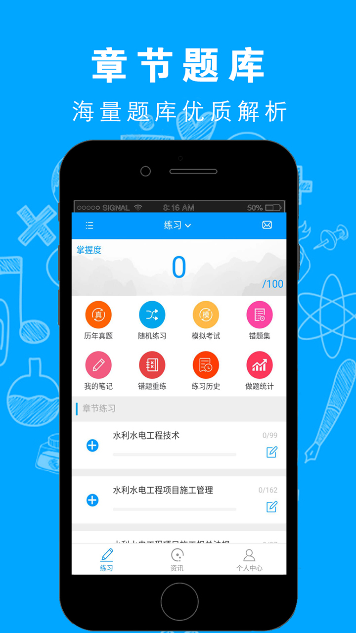 建工宝典  v0.0.29图3