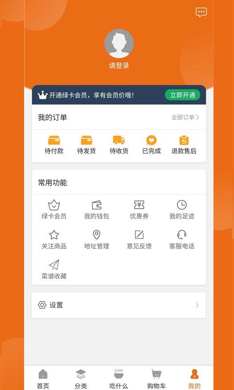 一点乐购