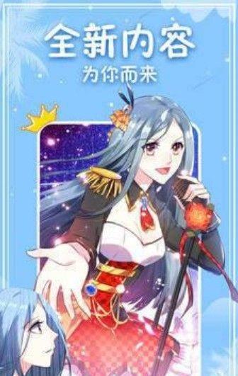 Root001漫画  v1.02图1