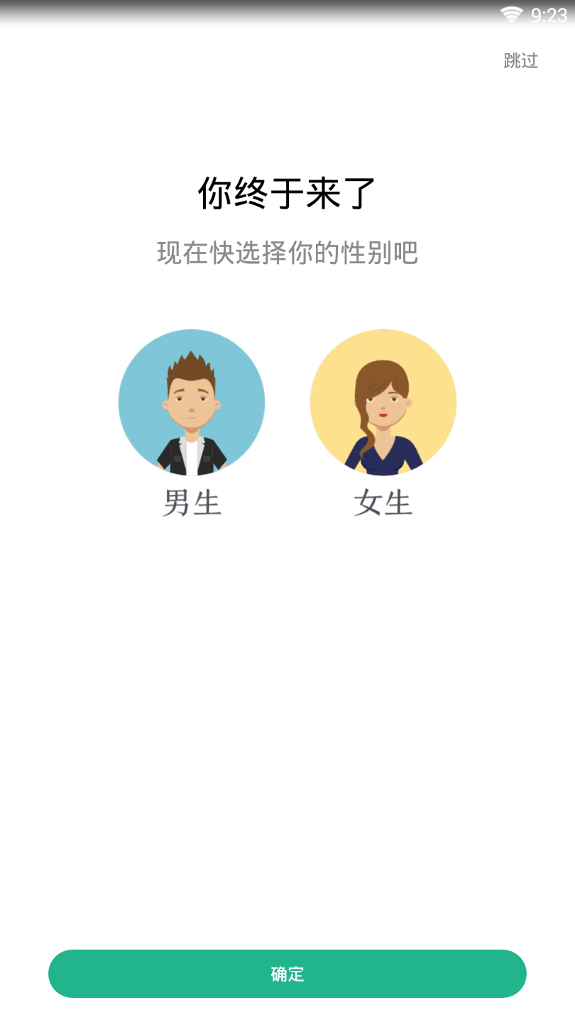 被窝读书  v4.6.0图2