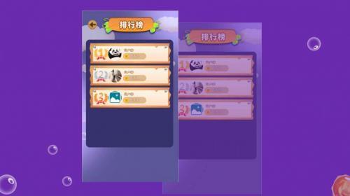 泡泡盒子  v1.0.2图3