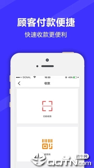 满集商家  v3.6.5图5
