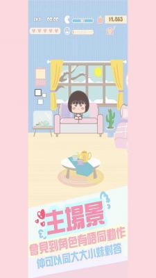 大大与小妹