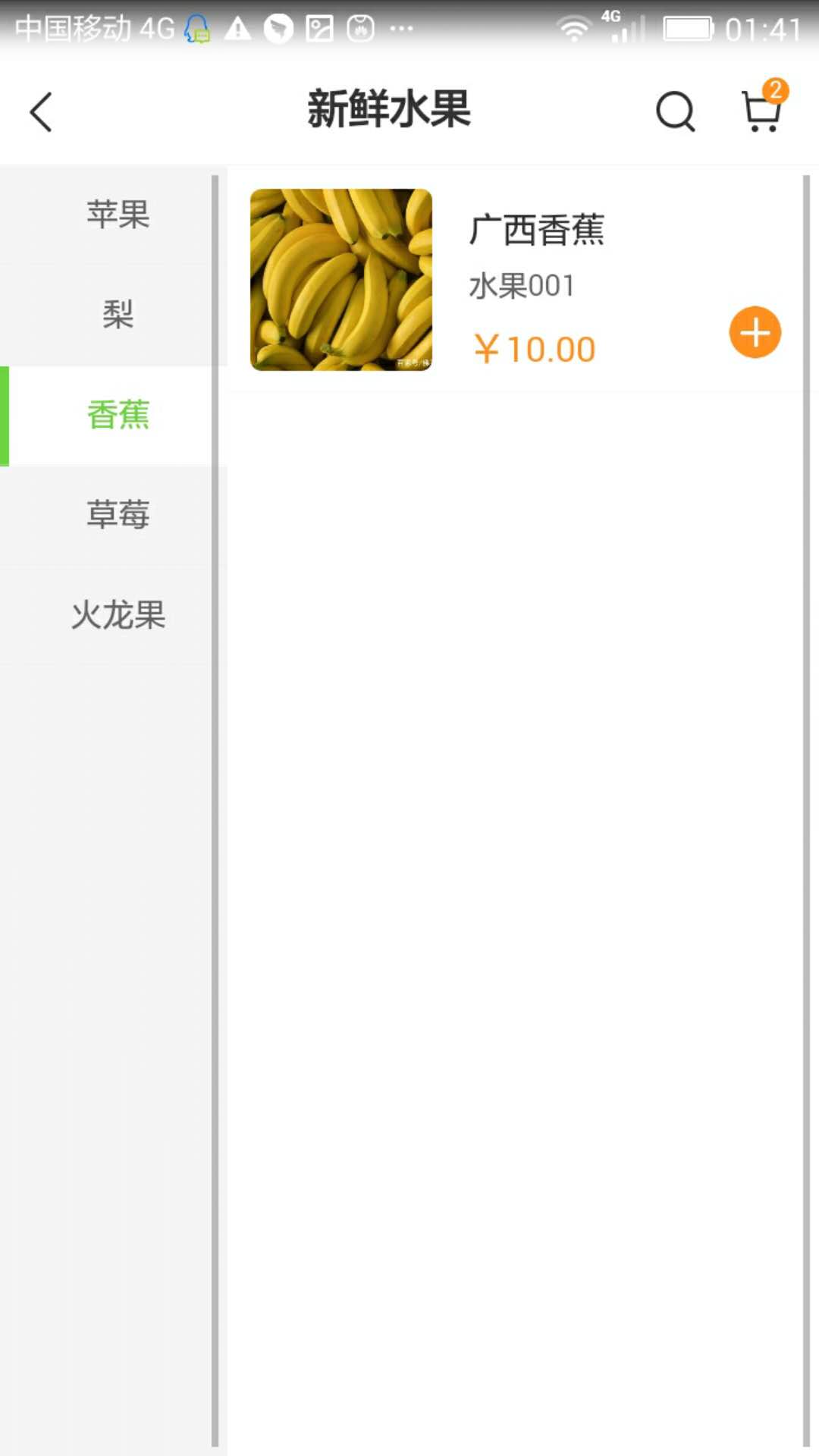 朝阳到家  v1.4.0图3