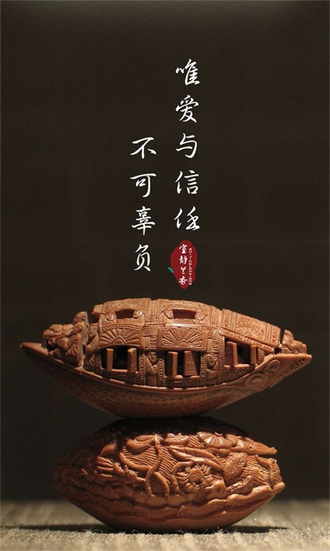 室静兰香