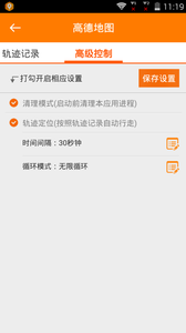 定位模拟器  v8.9图1