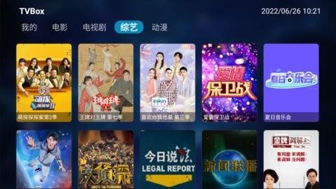 TVBox电视盒子