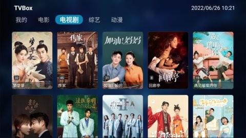 TVBox电视盒子  v4.3.3图2