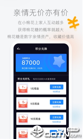 小棉花