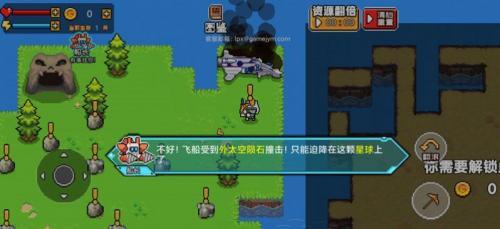 海岛刺激求生  v1.0.1图1