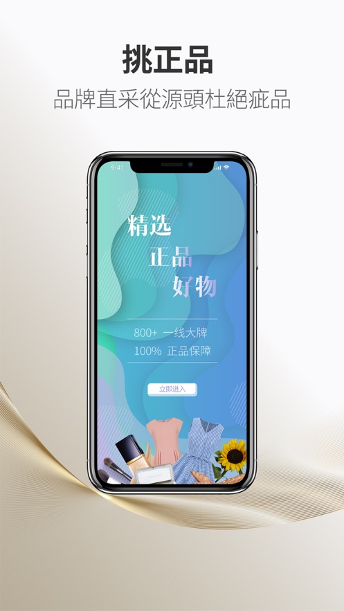 挑剔侠  v1.3.1图4