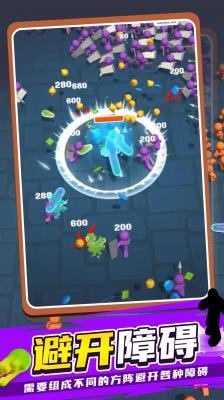果冻人快跑2  v1.0.0图2