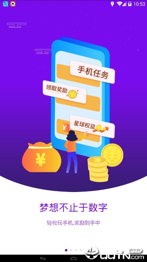 法律星球