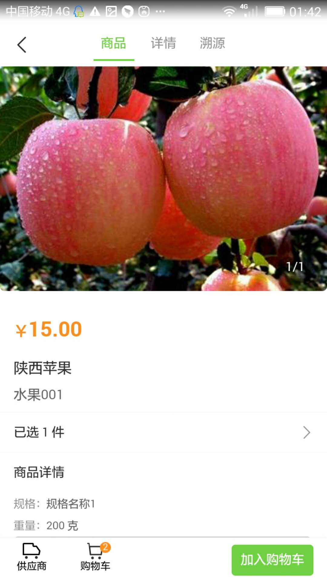 朝阳到家  v1.4.0图2