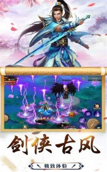 仙影琉璃梦  v1.0.3图3