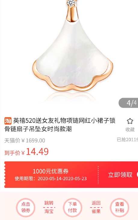 省小美  v0.1.0图3