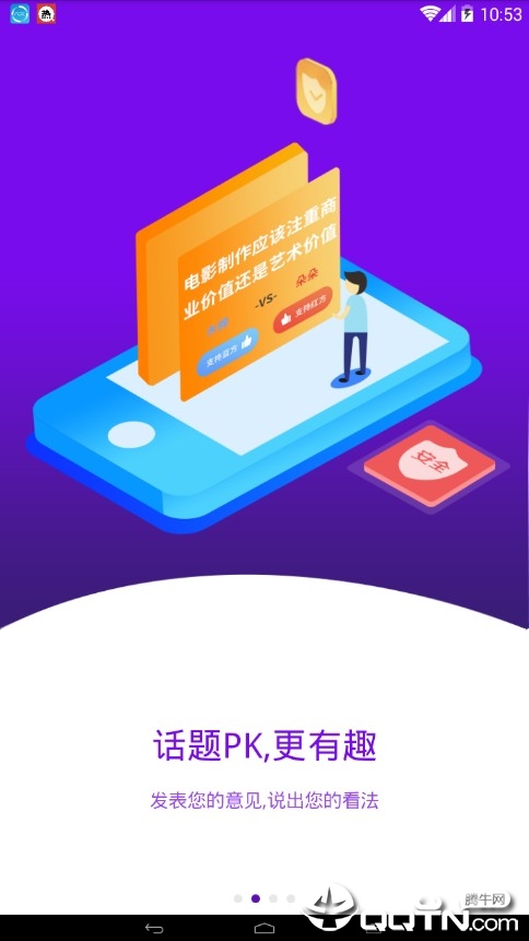 法律星球  v2.4.7图1