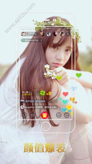夜色社区  v2.4.2图4