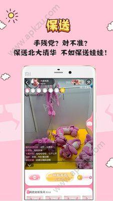 咿呀抓娃娃