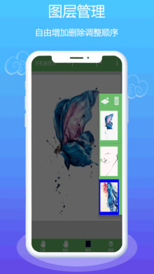 手机画世界  v1.0.0图3