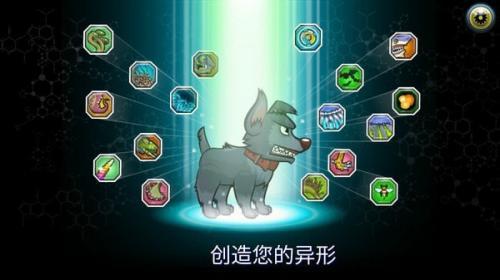 怪物格斗2  v32.6.4图1