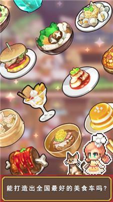 cooking