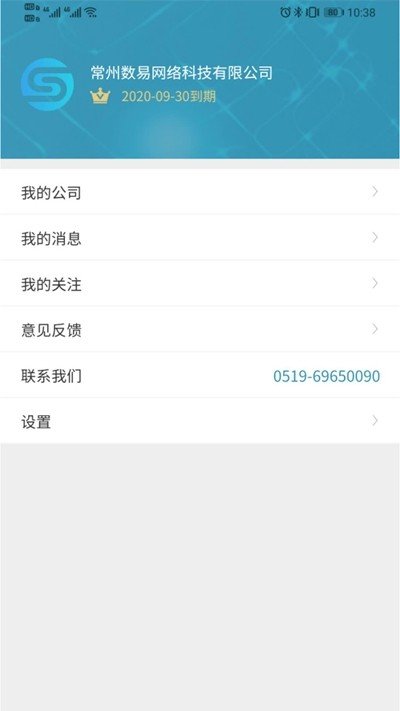 Boss知否