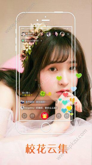 夜色社区  v2.4.2图3