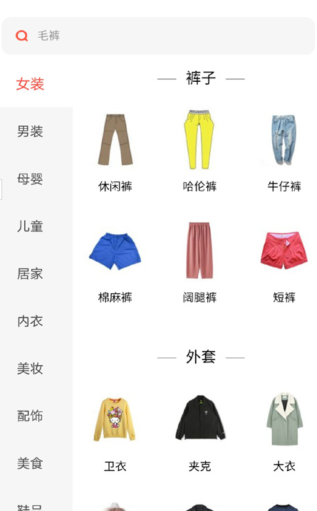 省小美