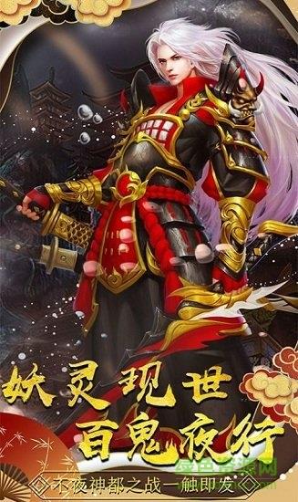 不夜神都  v1.0.28.0图3